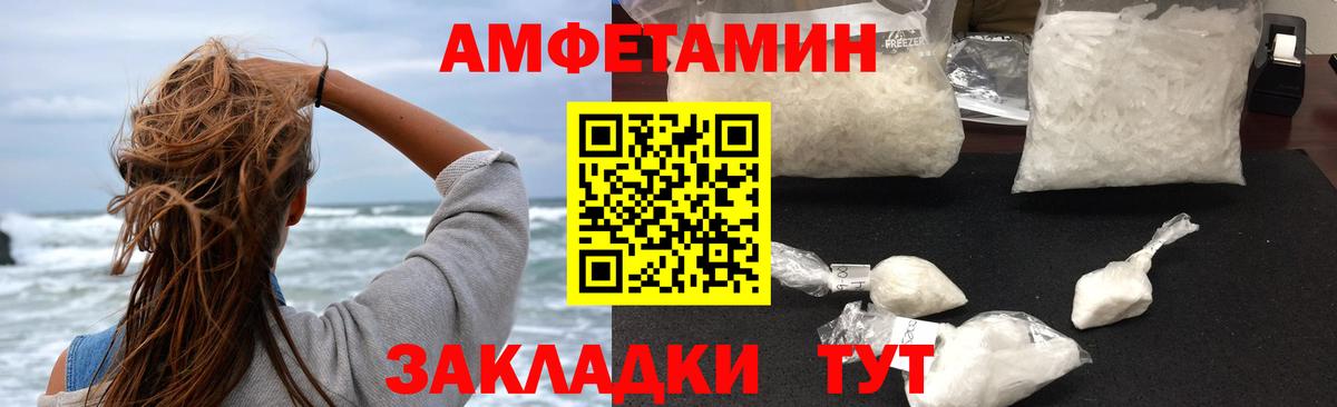 Амфетамин  Амфетамин 98%  Вход с VPN  Тында 