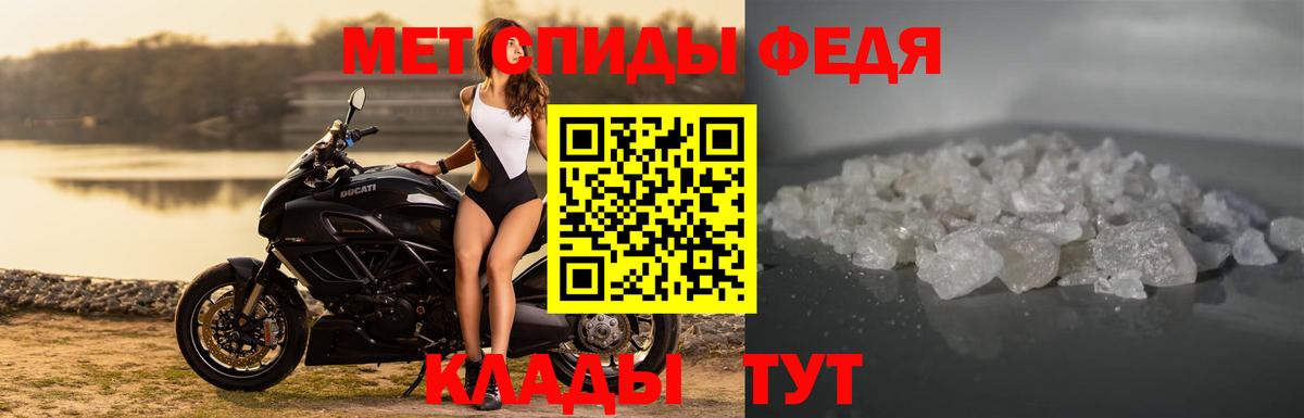 Амфетамин VHQ  АМФЕТАМИН  Тында 