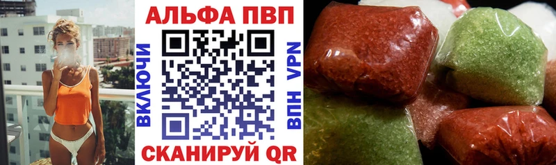 как найти закладки  Тында  KRAKEN как войти  APVP крисы CK 