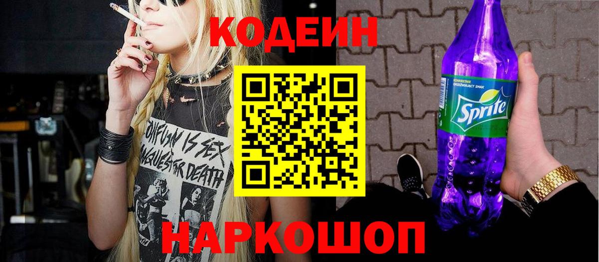 Тында  МАРИХУАНА  Мефедрон   ГАШ  Метамфетамин  Меф МЯУ МЯУ кристаллы  Каннабис 