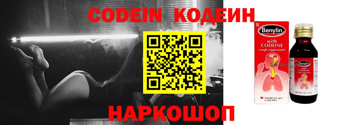 Меф кристаллы  КОКАИН  Каннабис  Тында  ГАШИШ  Вход с VPN 