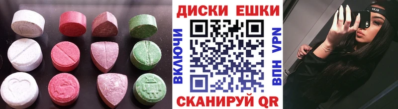 Экстази Cube  Тында 