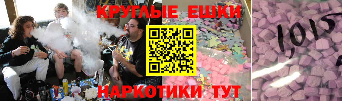 Экстази XTC Тында