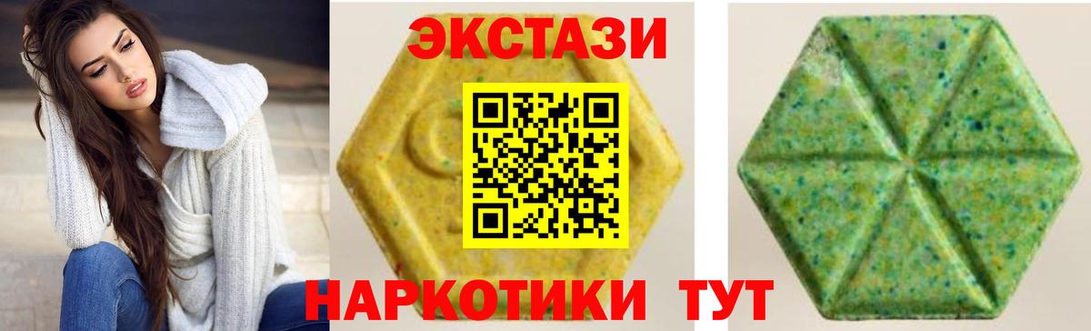 Экстази Philipp Plein Тында