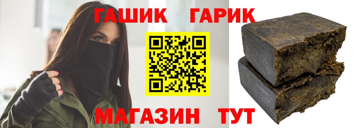 ГАШИШ Premium  Вход с VPN  Тында  Гашиш  купить наркотики сайты  ГАШИШ Premium 