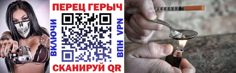 hydra ссылки  Тында  ГЕРОИН хмурый 