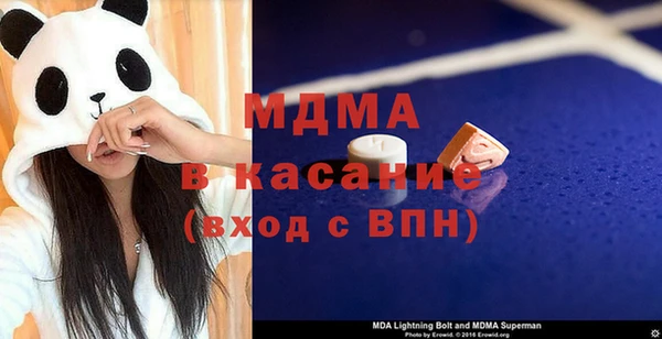 сатива Навашино
