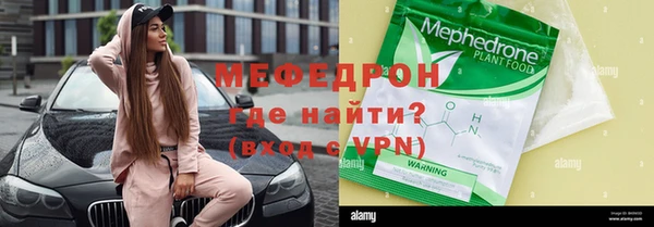 эйфоретик Надым