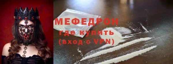 МДПВ Михайлов