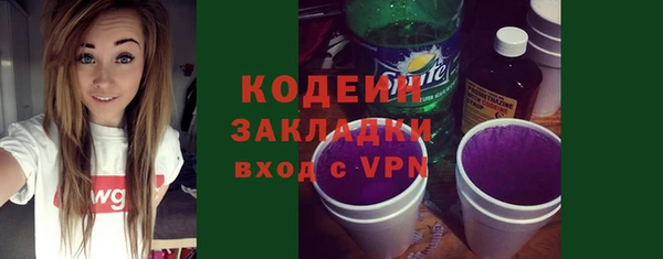 эйфоретик Надым