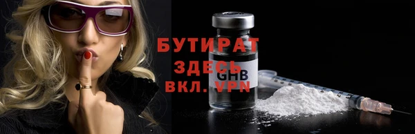 сатива Навашино
