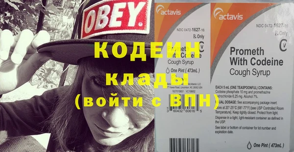 сатива Навашино