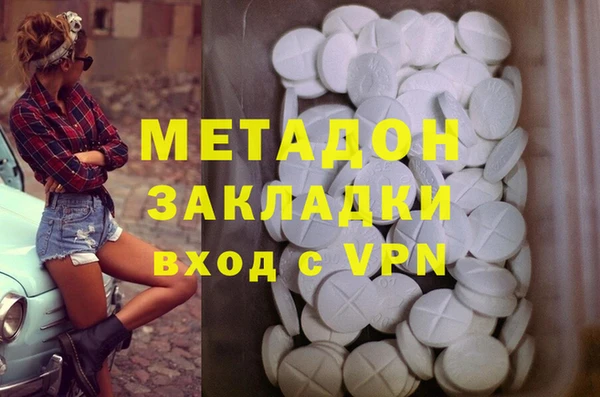 первитин Михайловск