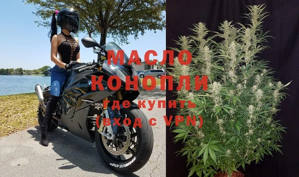 сатива Навашино