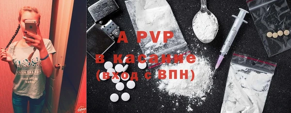ALPHA PVP Наволоки