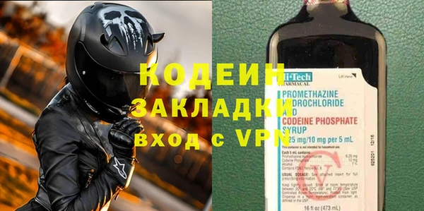 сатива Навашино