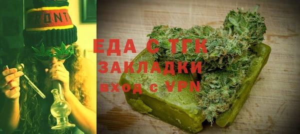 эйфоретик Надым