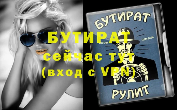сатива Навашино