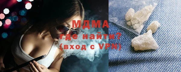 сатива Навашино