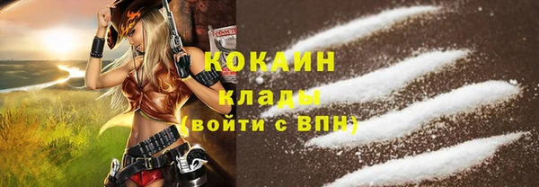 альфа пвп Михайловка