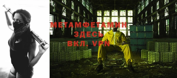 ALPHA PVP Наволоки