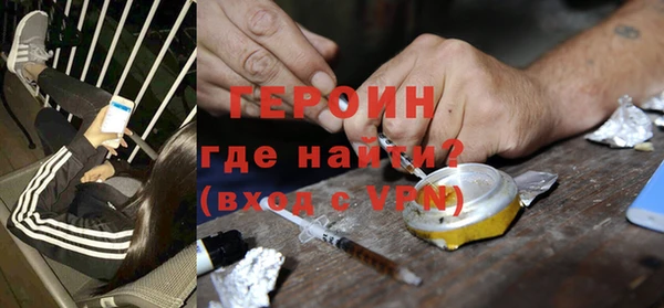 первитин Михайловск