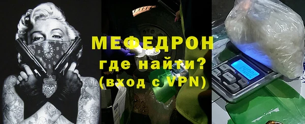 эйфоретик Надым
