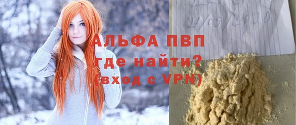 альфа пвп Михайловка
