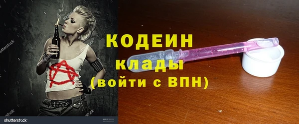 сатива Навашино