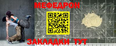 прущие крисы Балашиха