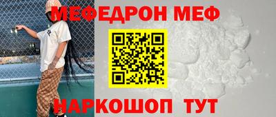 спиды Балаково