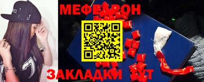 ALPHA PVP Беслан