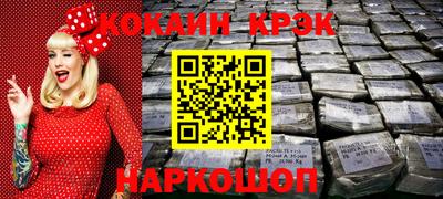 таблы Берёзовский