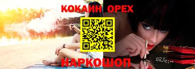 ALPHA PVP Беслан