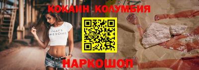 прущий лед Кингисепп