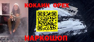 прущие крисы Балашиха