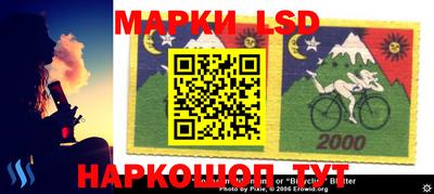 прущий лед Кингисепп