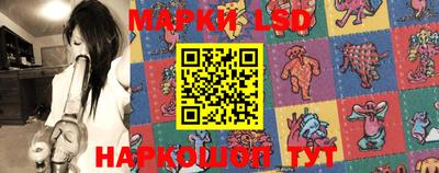 таблы Берёзовский