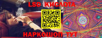 прущий лед Кингисепп