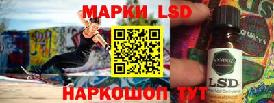 прущий лед Кингисепп