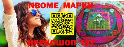 гидра Балахна