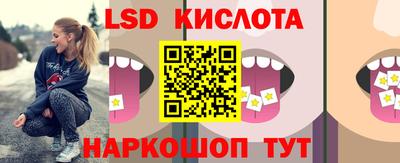 прущий лед Кингисепп