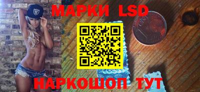 прущий лед Кингисепп