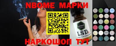 ALPHA PVP Беслан