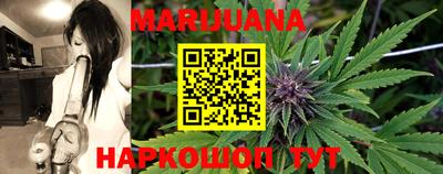 прущие крисы Балашиха