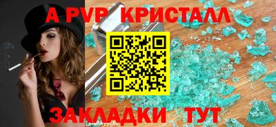 спиды Балаково