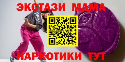 прущие крисы Балашиха