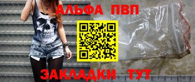 спиды Балаково