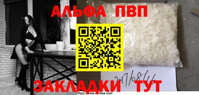 прущий лед Кингисепп