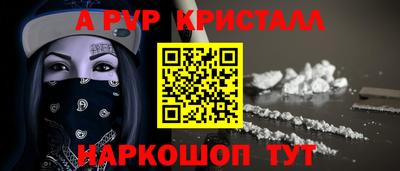 прущий лед Кингисепп